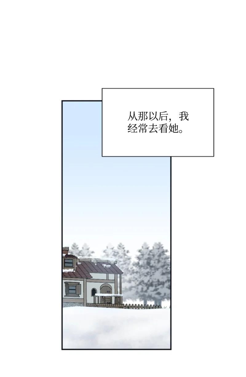 26 来龙去脉(1/2)-第27话