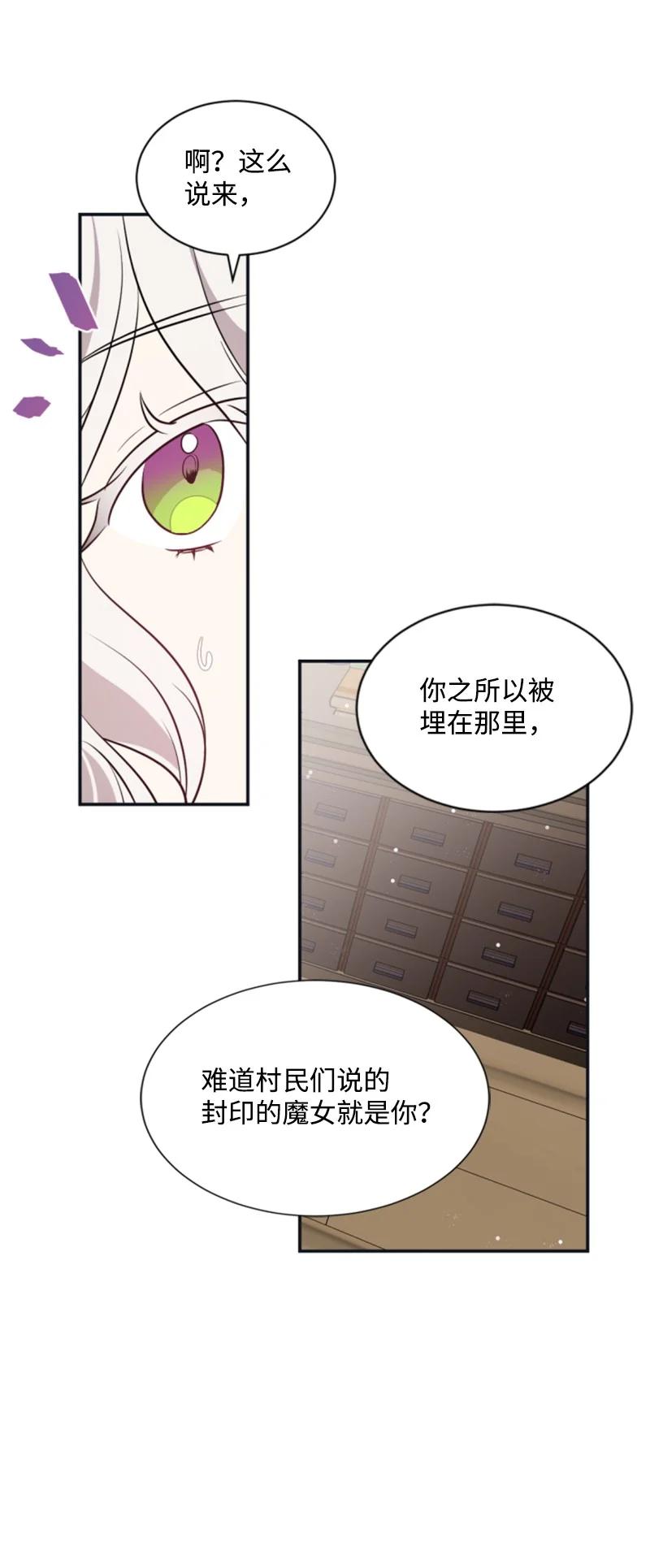 26 来龙去脉(1/2)-第27话