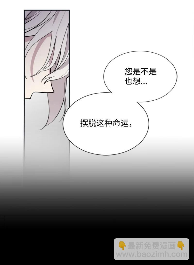 26 来龙去脉(1/2)-第27话