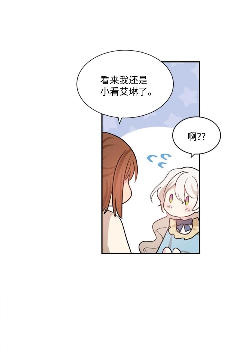 30 陪练舞伴(1/2)-第31话