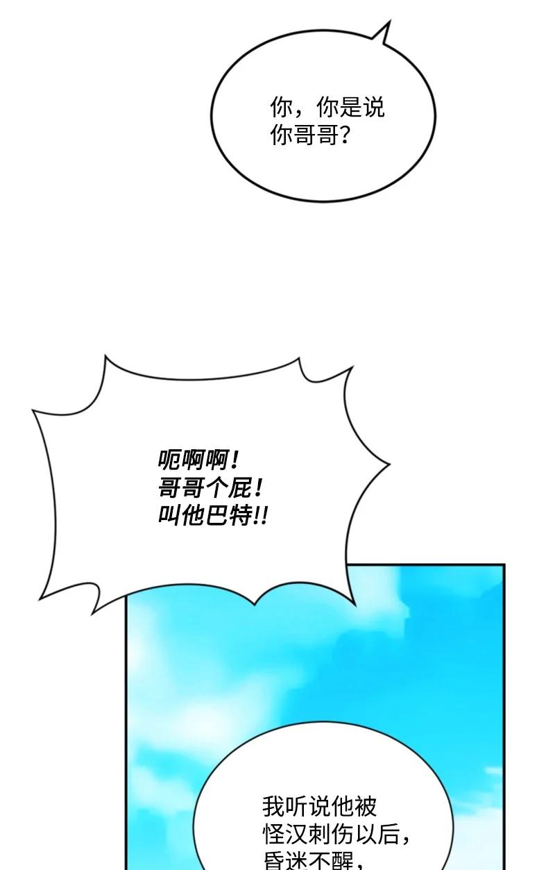 30 陪练舞伴(1/2)-第31话