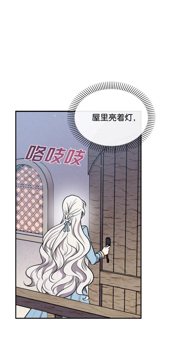 30 陪练舞伴(1/2)-第31话