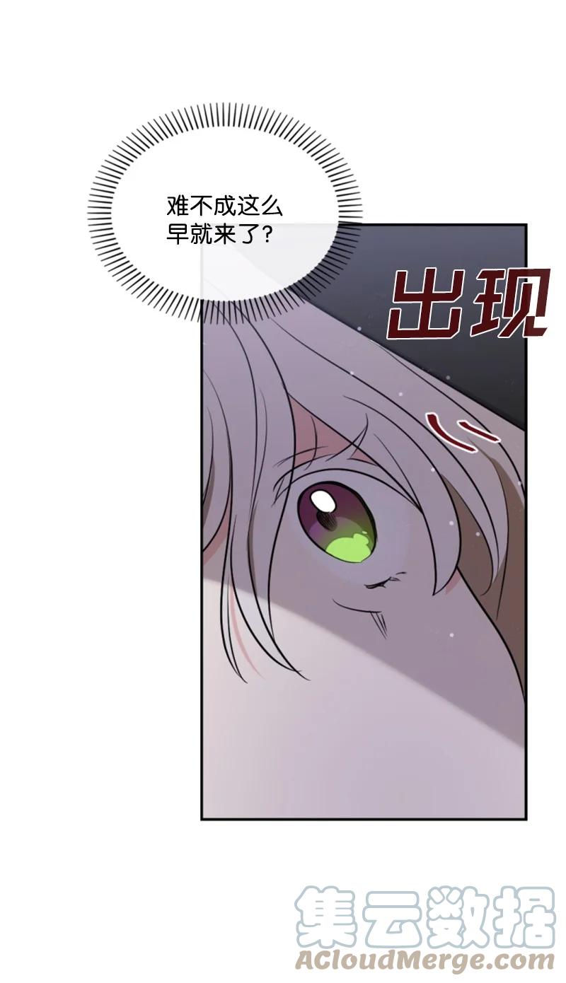 30 陪练舞伴(1/2)-第31话
