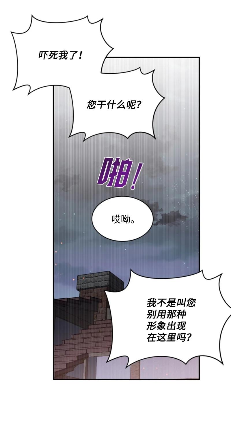 30 陪练舞伴(1/2)-第31话