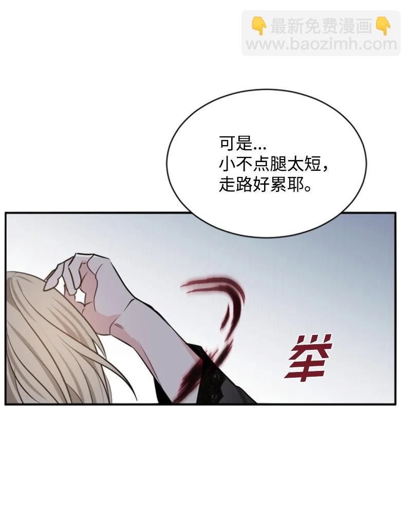 30 陪练舞伴(1/2)-第31话