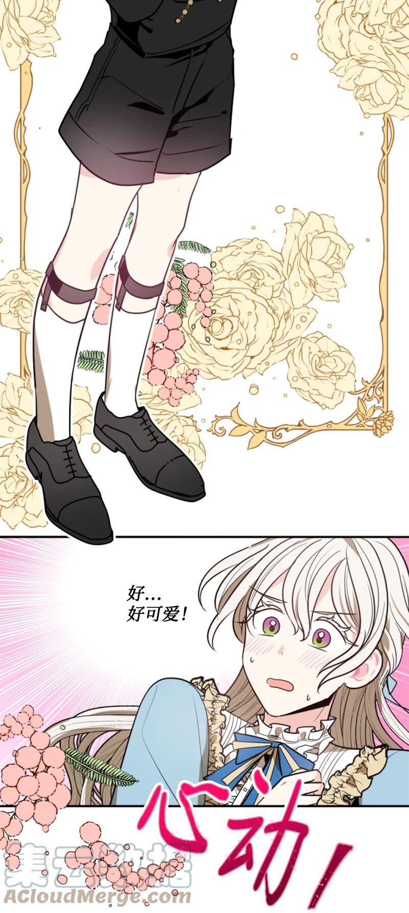 30 陪练舞伴(1/2)-第31话