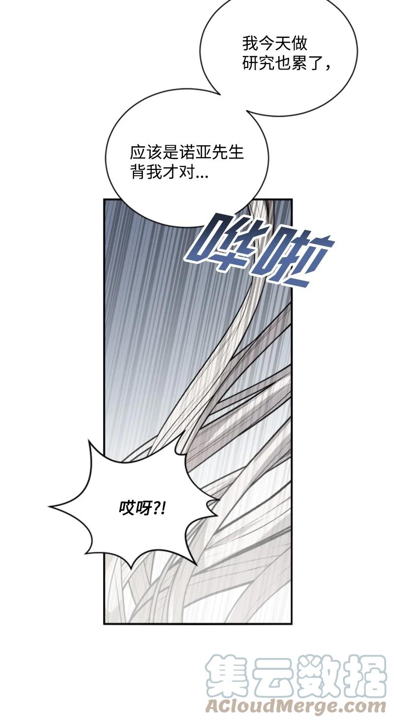 30 陪练舞伴(1/2)-第31话