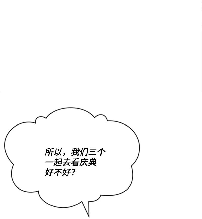 30 陪练舞伴(1/2)-第31话
