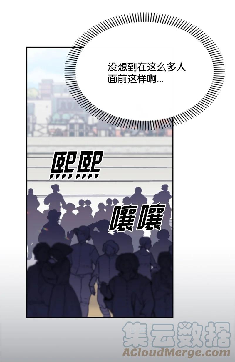 32 情侣游戏(1/2)-第33话