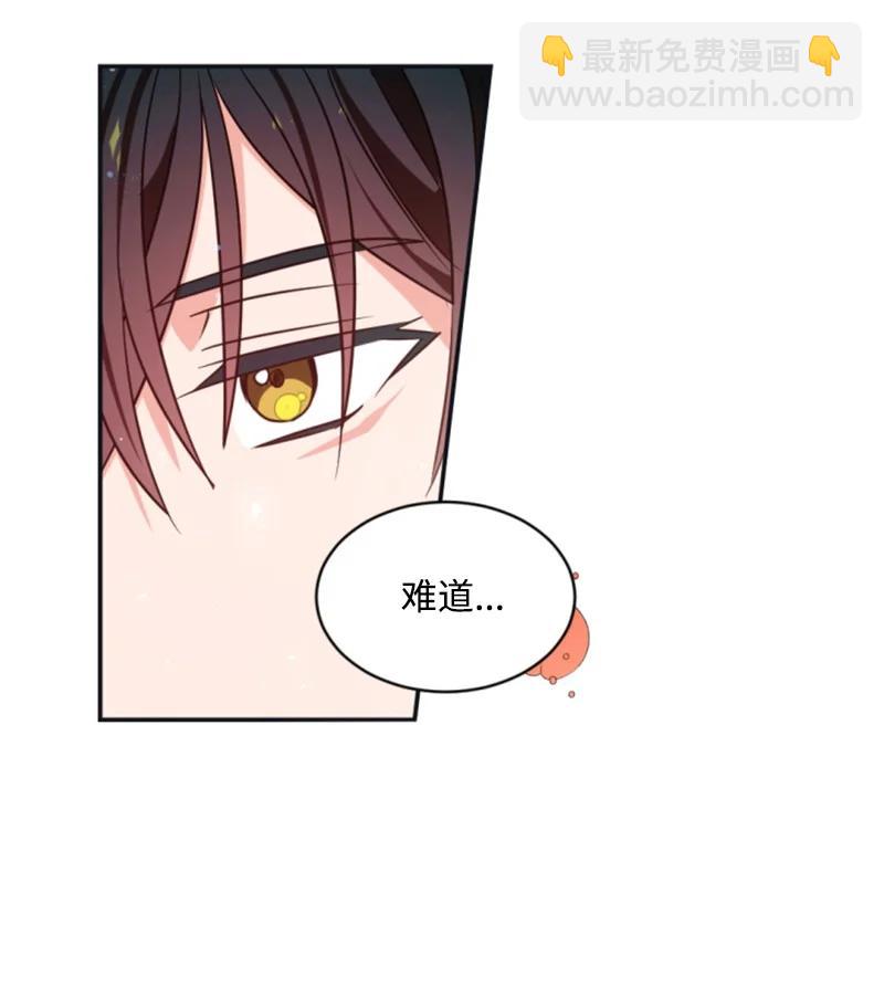 32 情侣游戏(1/2)-第33话