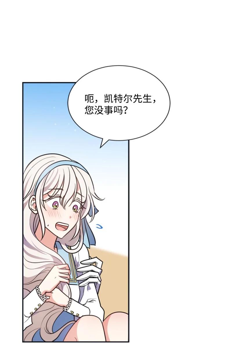 32 情侣游戏(1/2)-第33话