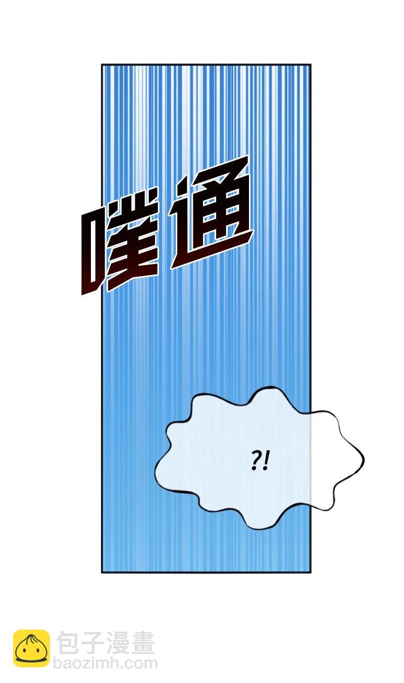 32 情侣游戏(1/2)-第33话