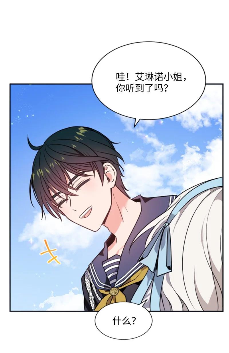 32 情侣游戏(1/2)-第33话