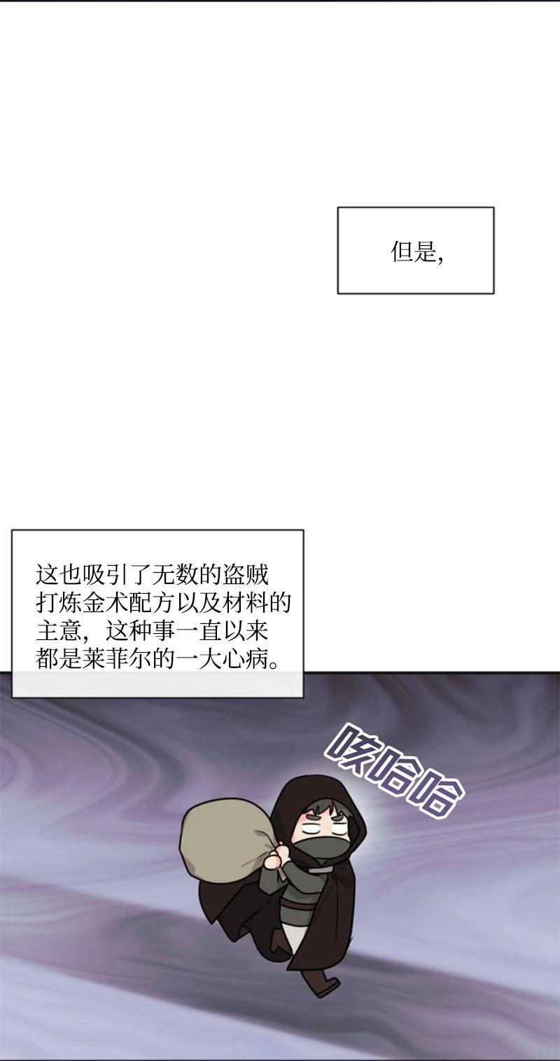 34 谜底揭晓(1/2)-第35话
