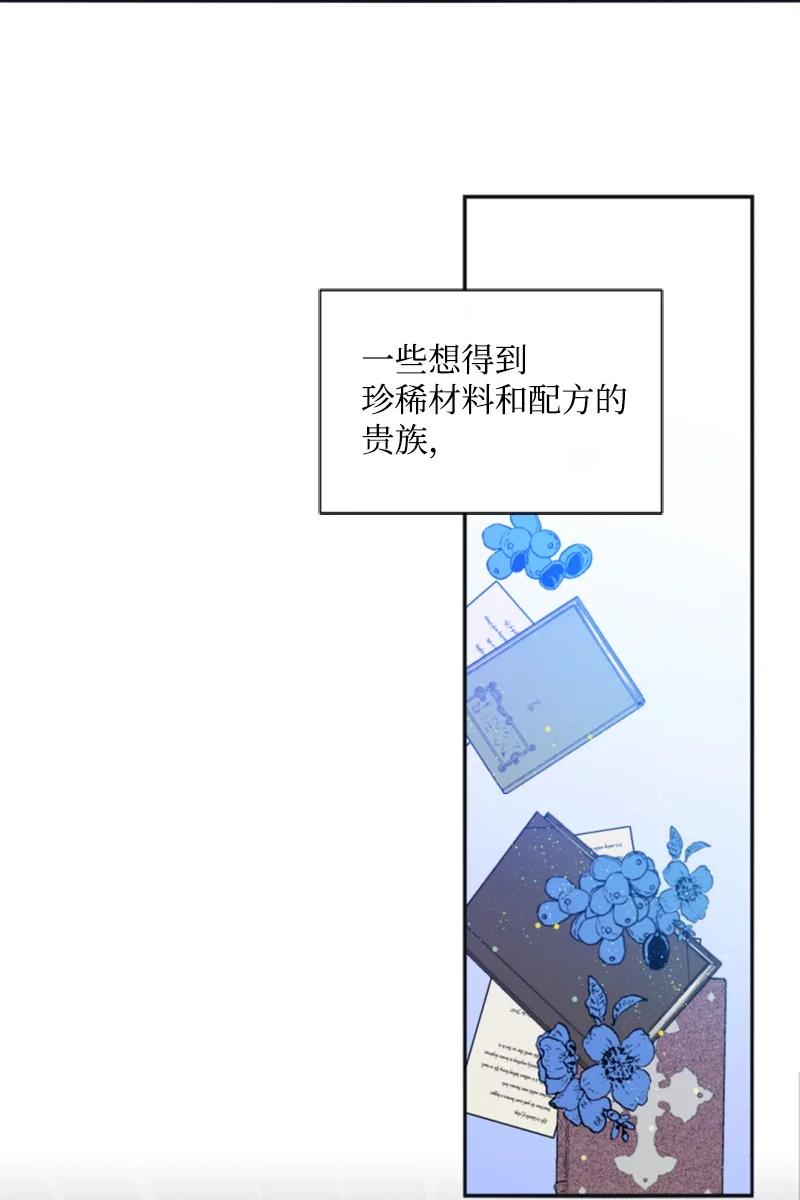 34 谜底揭晓(1/2)-第35话