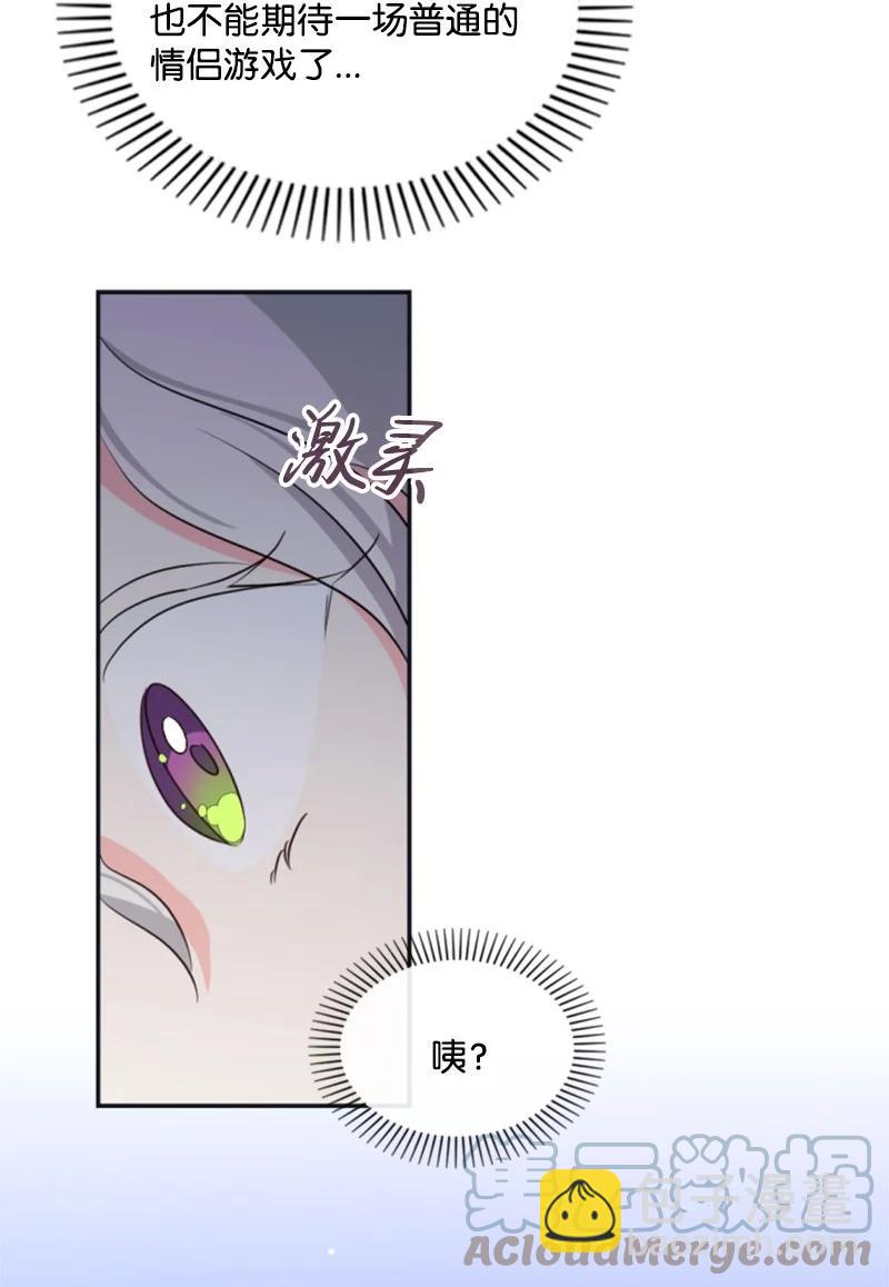 34 谜底揭晓(1/2)-第35话