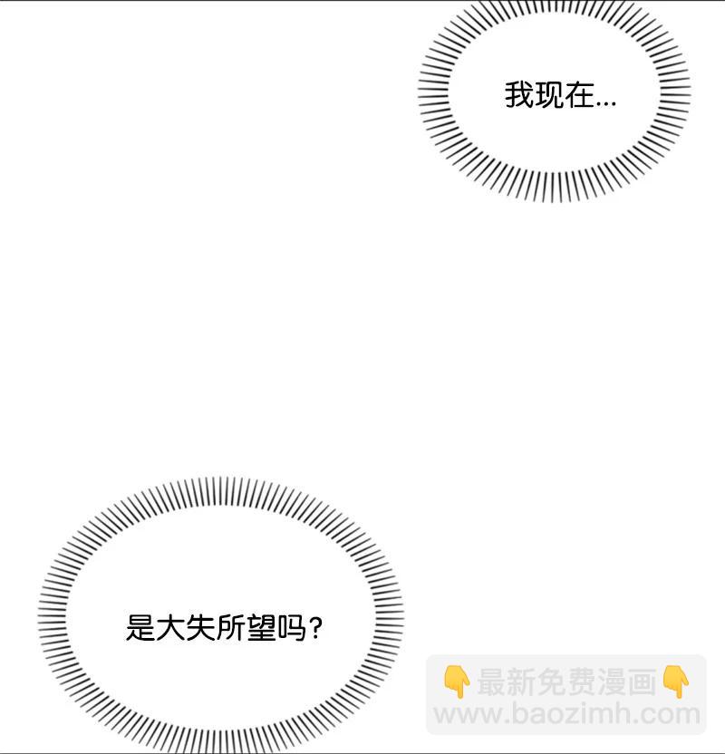 34 谜底揭晓(1/2)-第35话