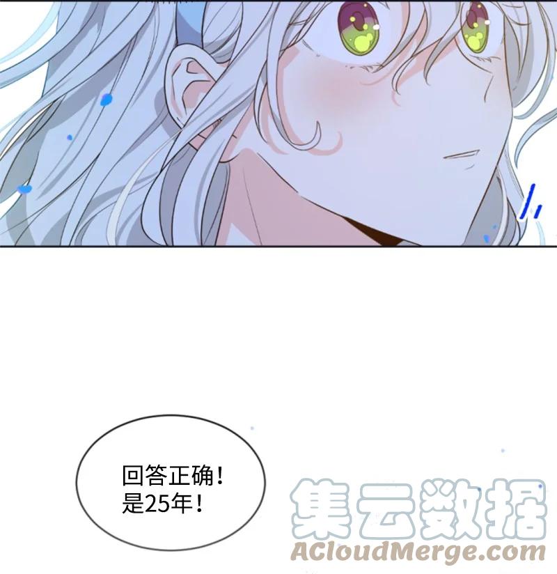 34 谜底揭晓(1/2)-第35话
