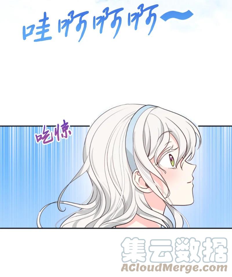 34 谜底揭晓(1/2)-第35话