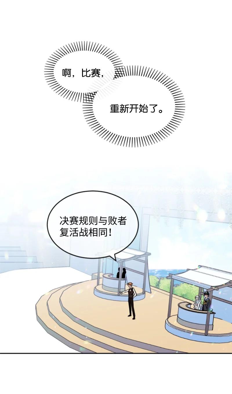 34 谜底揭晓(1/2)-第35话