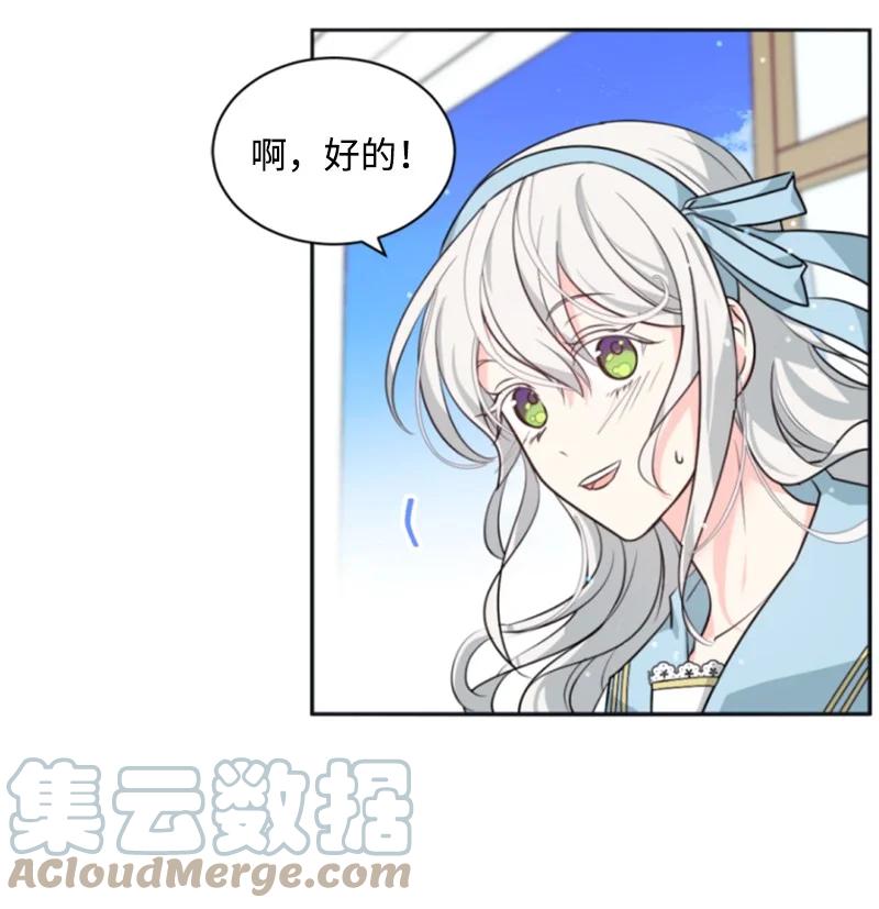 34 谜底揭晓(1/2)-第35话