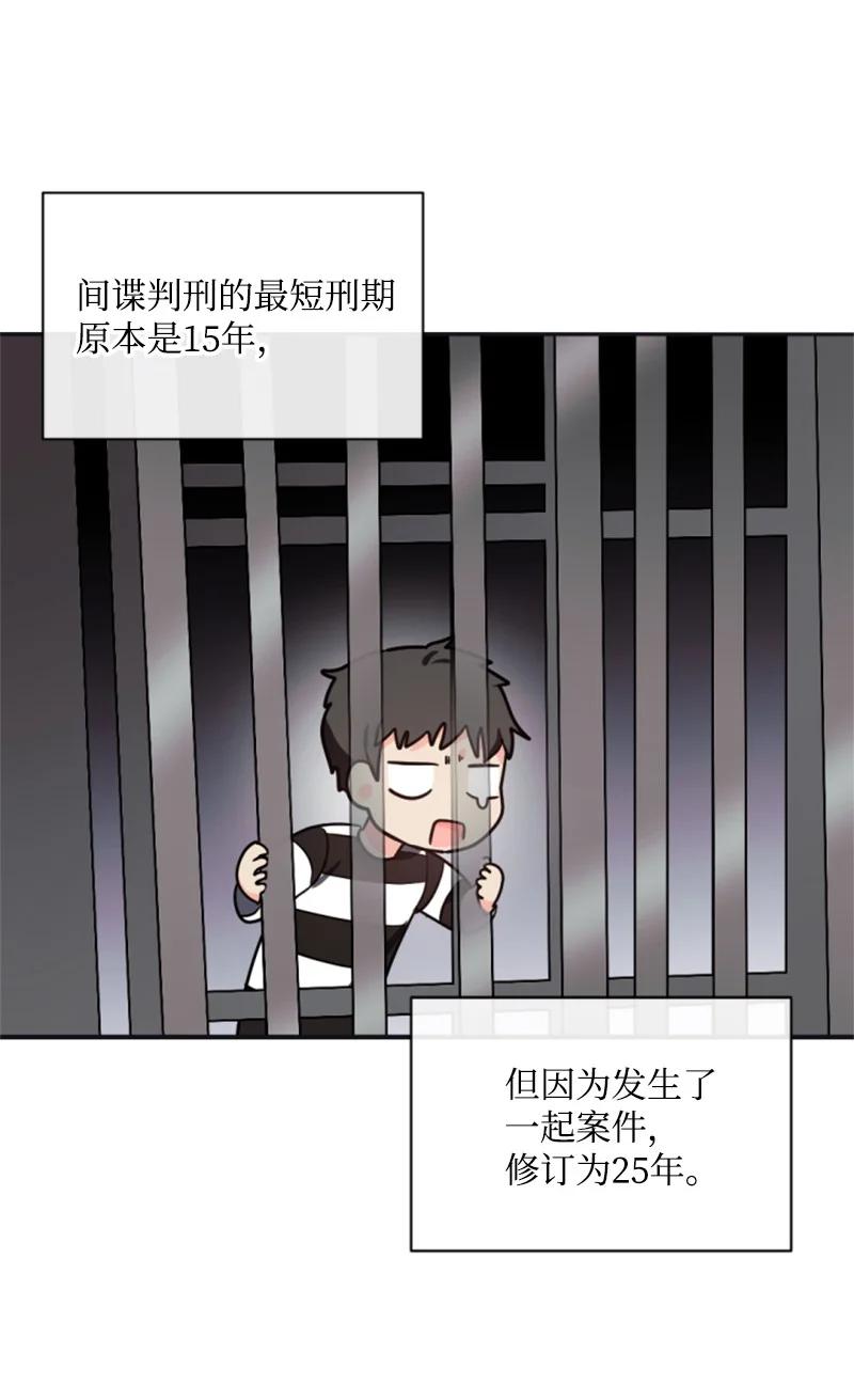 34 谜底揭晓(1/2)-第35话