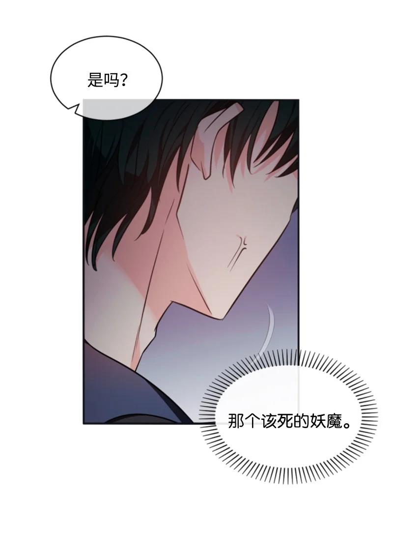 34 谜底揭晓(1/2)-第35话