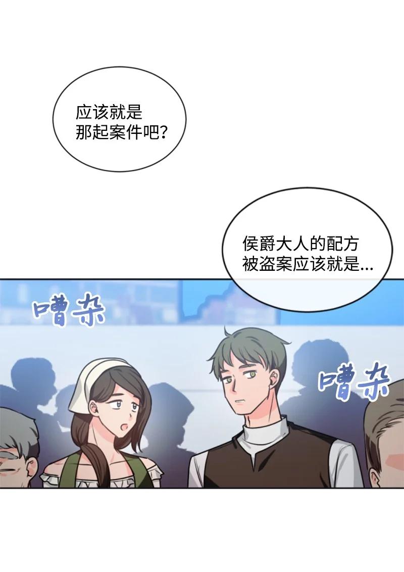 34 谜底揭晓(1/2)-第35话