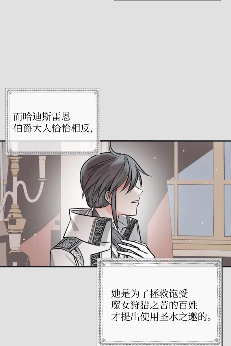 34 谜底揭晓(1/2)-第35话