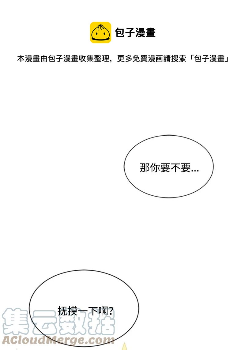 36 懵懂少女(1/2)-第37话