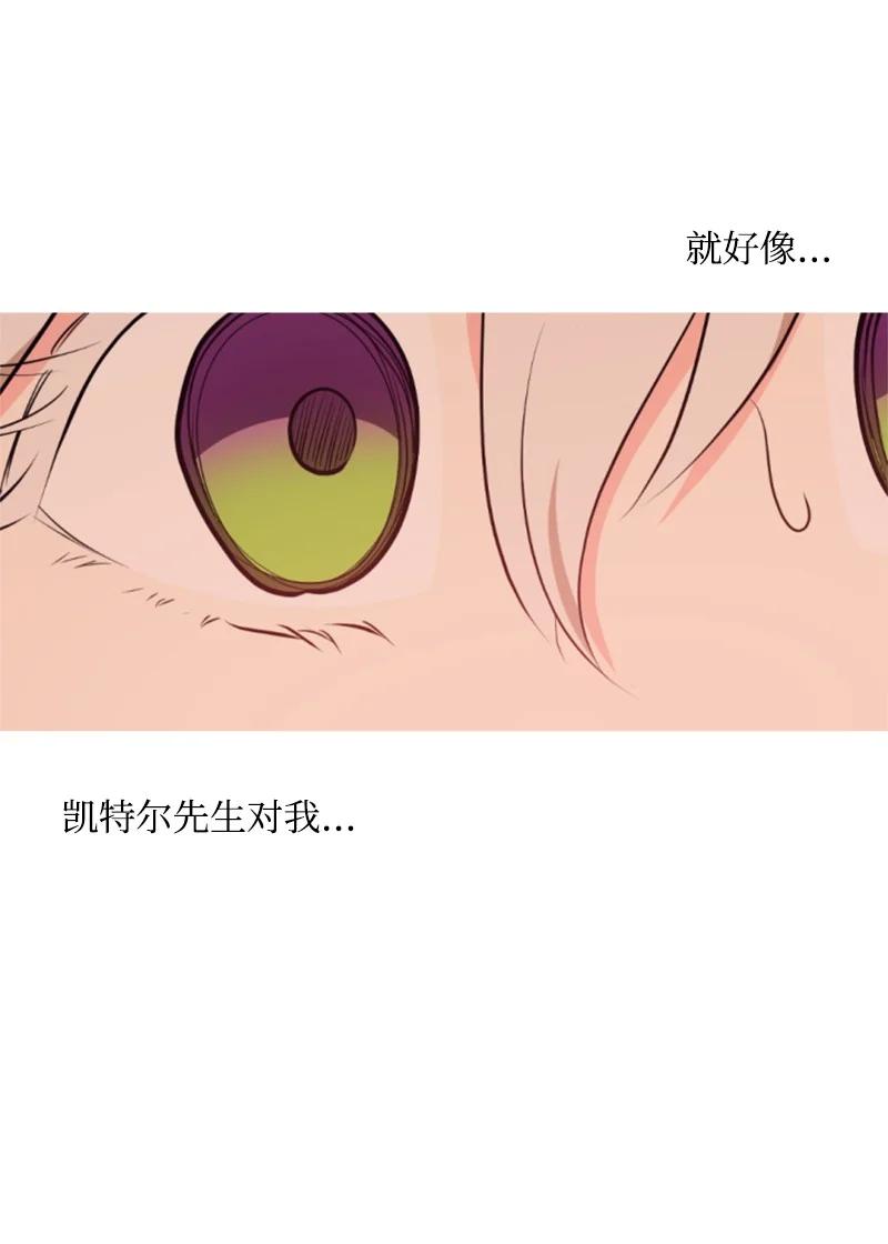 36 懵懂少女(1/2)-第37话