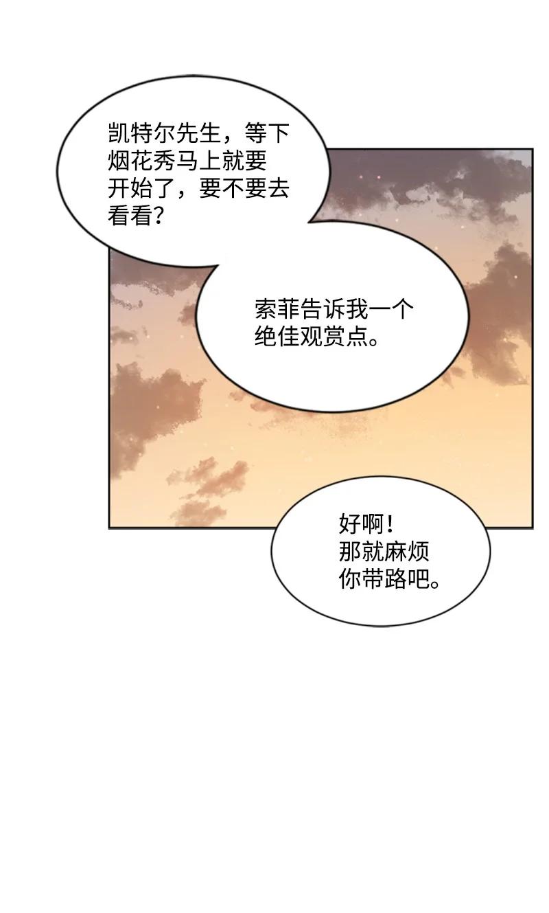 36 懵懂少女(1/2)-第37话
