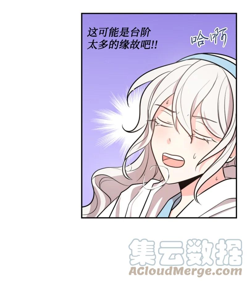 36 懵懂少女(1/2)-第37话