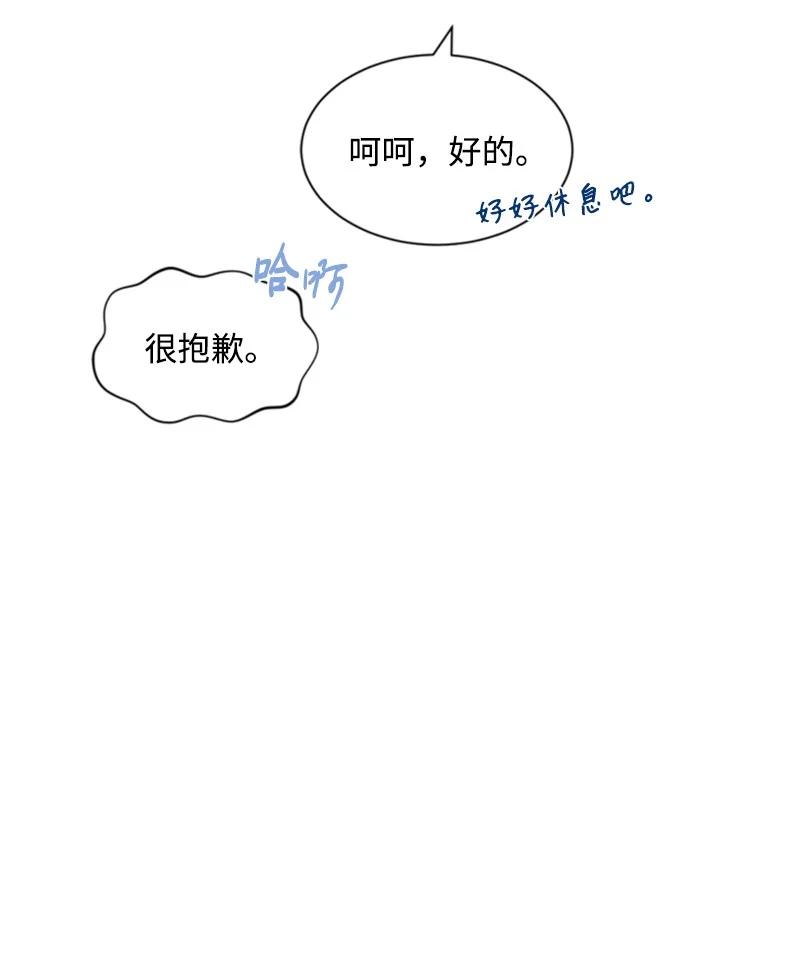 36 懵懂少女(1/2)-第37话