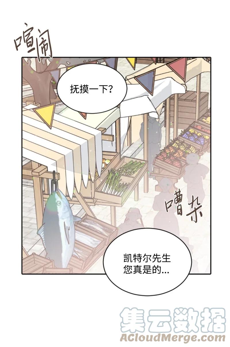 36 懵懂少女(1/2)-第37话