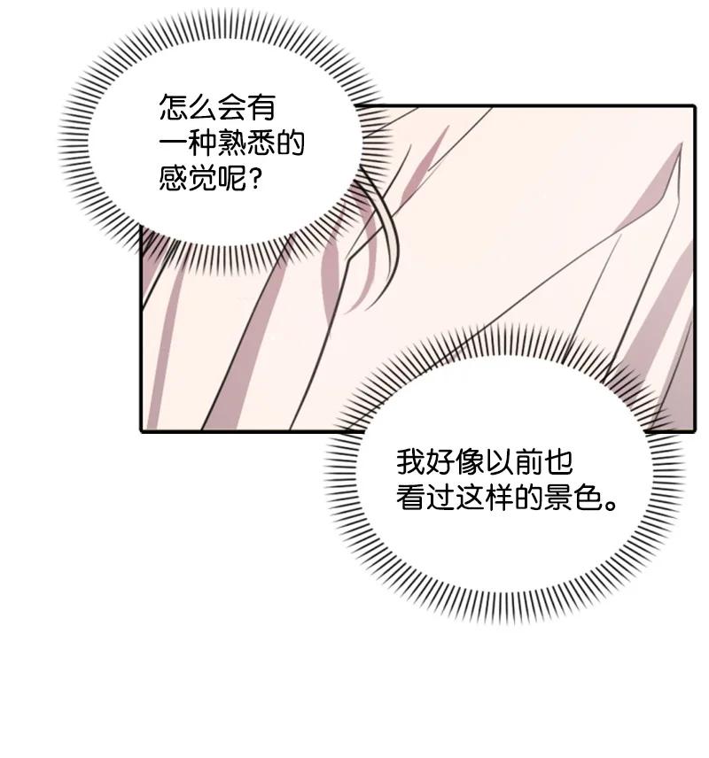 36 懵懂少女(1/2)-第37话