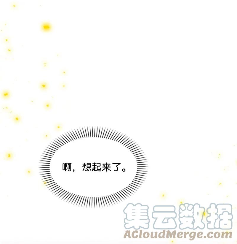 36 懵懂少女(1/2)-第37话