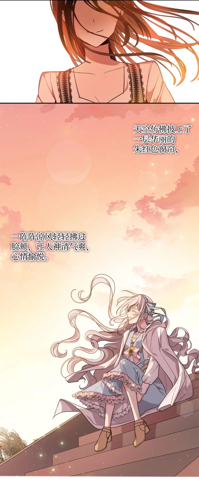 36 懵懂少女(1/2)-第37话