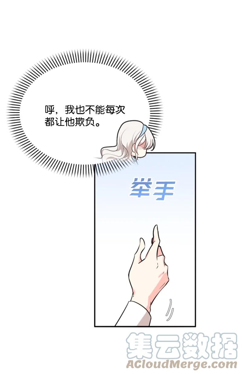 36 懵懂少女(1/2)-第37话