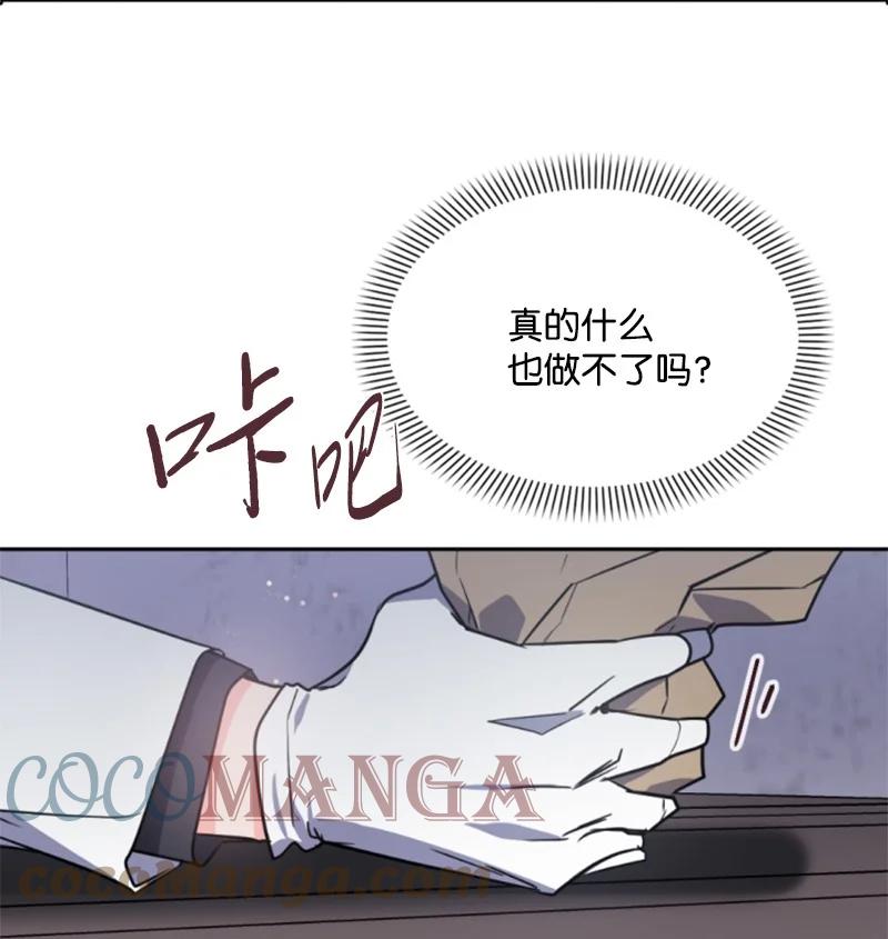 38 不告而别(1/2)-第39话