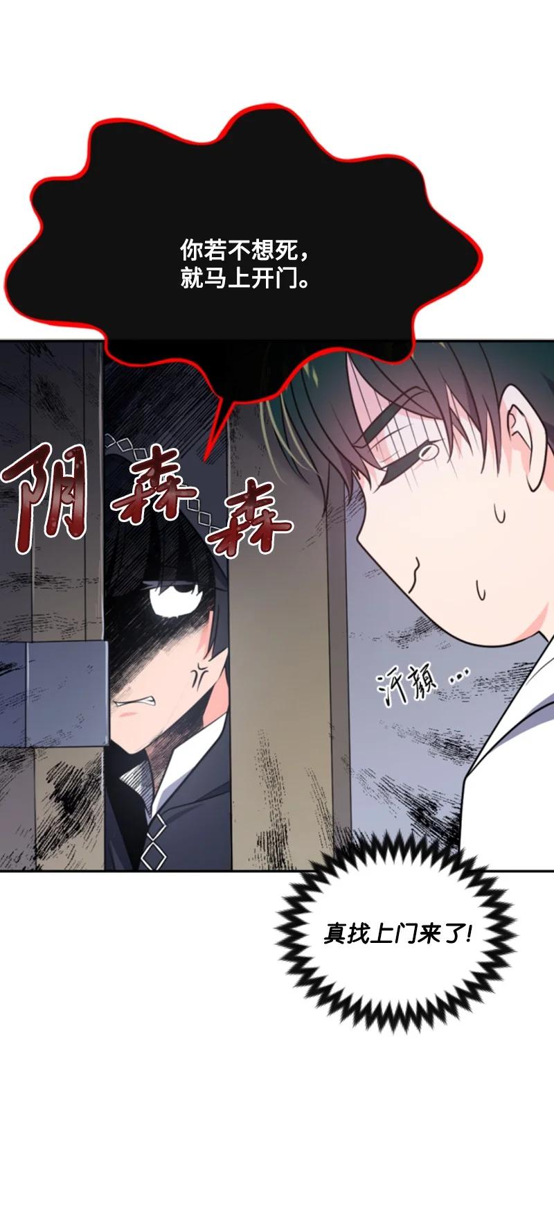 38 不告而别(1/2)-第39话