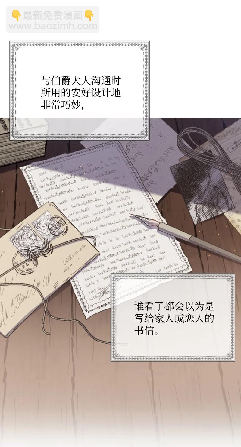 38 不告而别(1/2)-第39话