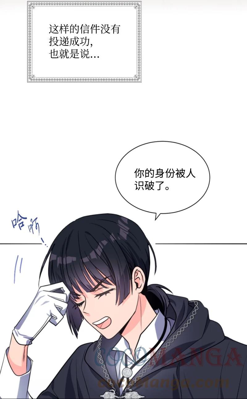 38 不告而别(1/2)-第39话