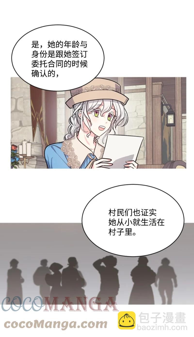 38 不告而别(1/2)-第39话