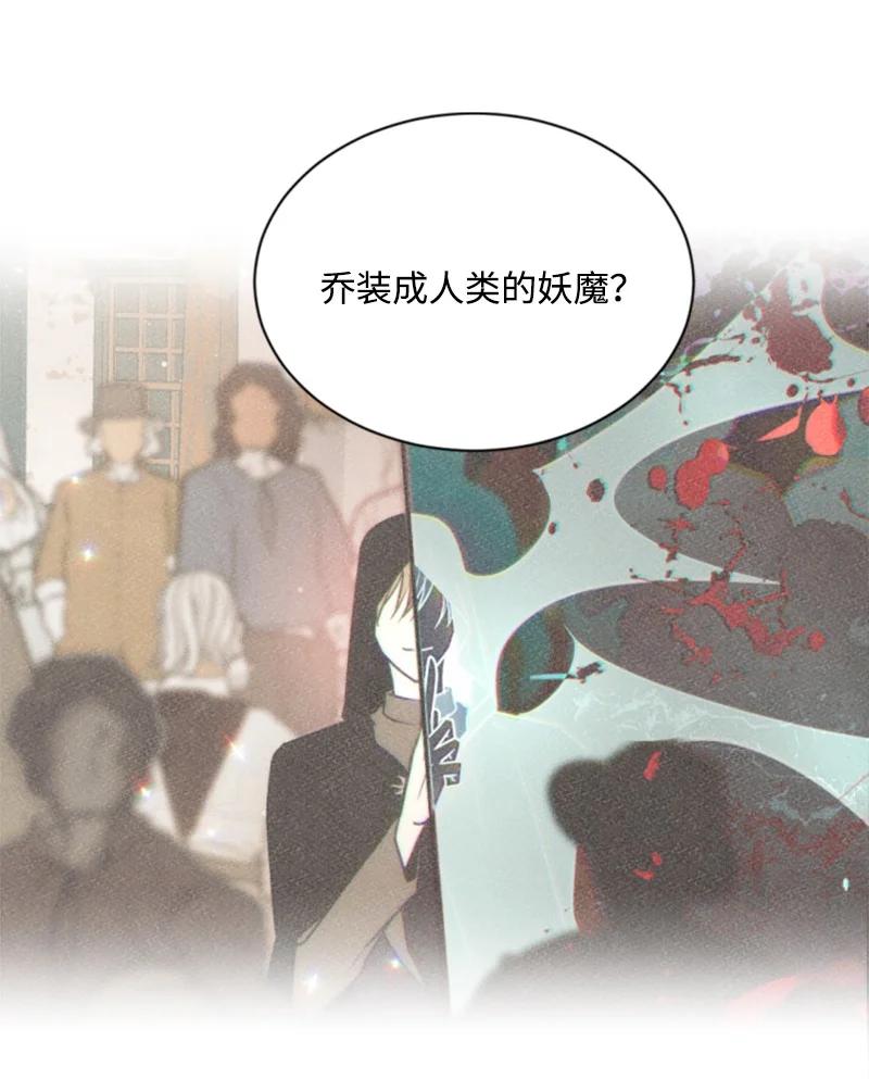 38 不告而别(1/2)-第39话