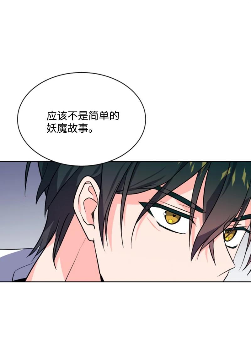 38 不告而别(1/2)-第39话