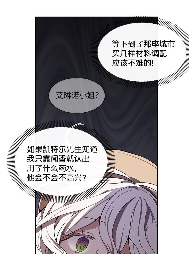 4 委托合同-第5话