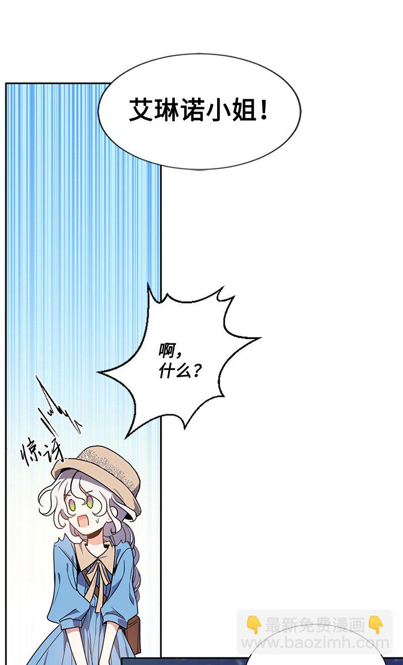 4 委托合同-第5话