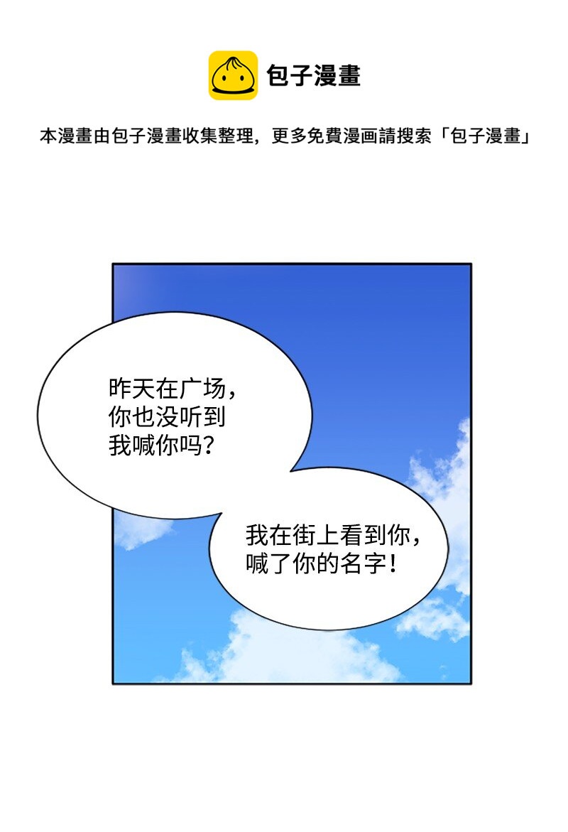 4 委托合同-第5话