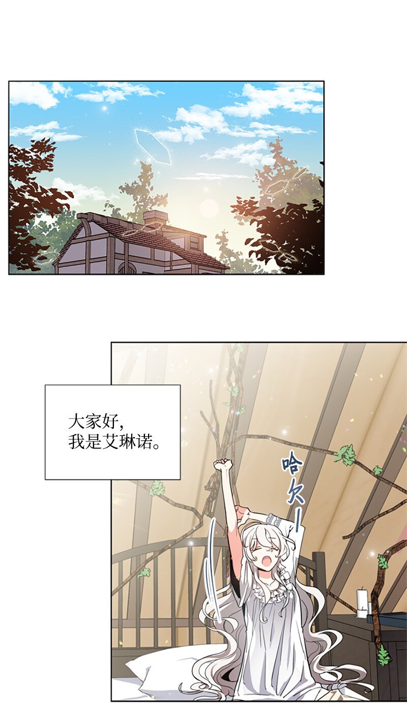 4 委托合同-第5话